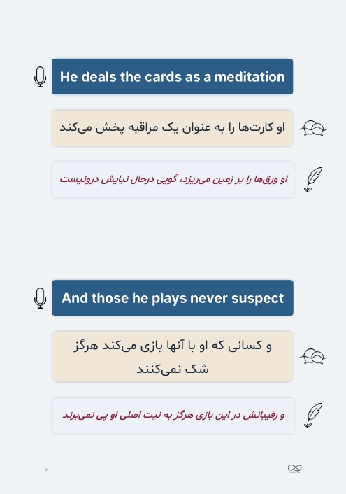 صفحه ۲
